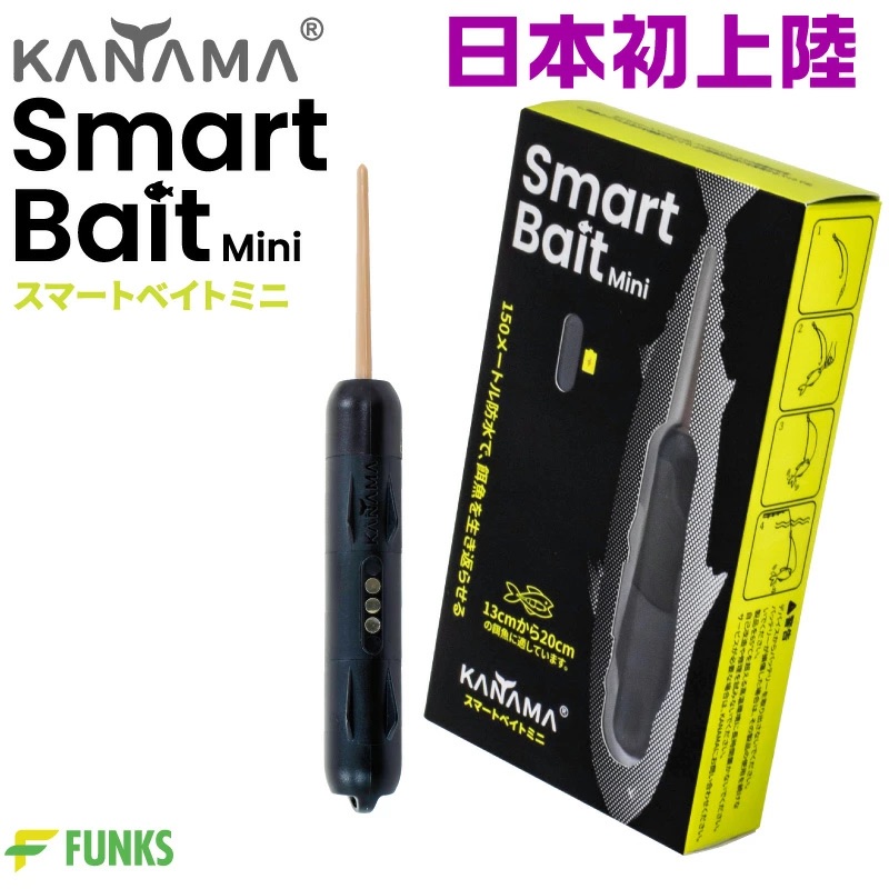 KANAMAスマートベイトミニ カナマ スマートベイト ミニ（KANAMA Smart Bait Mini
