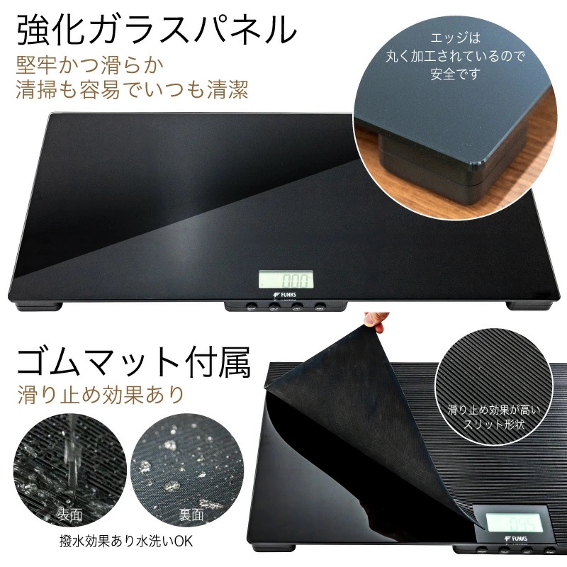FUNKS 大型犬用体重計（150kg計） - Funkstrading 株式会社ファンクス
