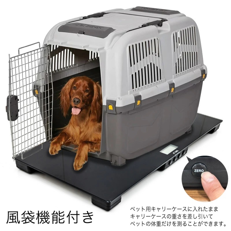 FUNKS 大型犬用体重計 150kgまで対応 ペット用 FUNKS 大型犬用体重計（150kg計） - Funkstrading 株式会社ファンクス